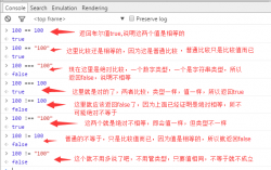 javascript每日必学之运算符