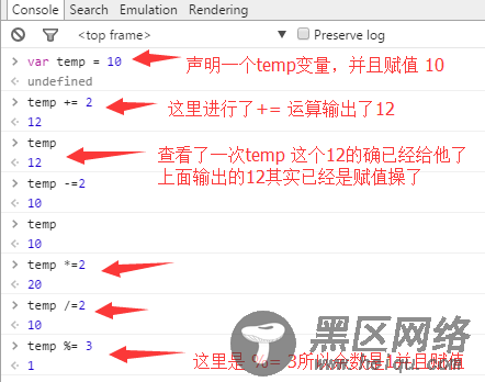 javascript每日必学之运算符