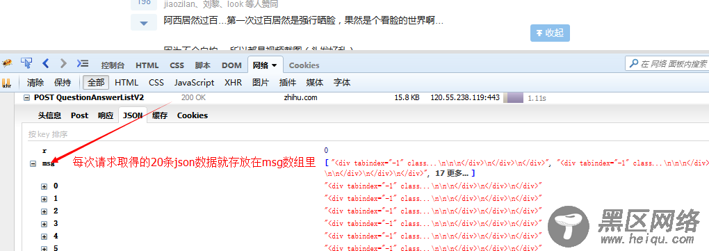 Nodejs爬虫进阶教程之异步并发控制