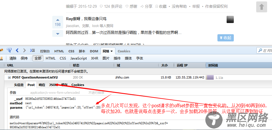 Nodejs爬虫进阶教程之异步并发控制