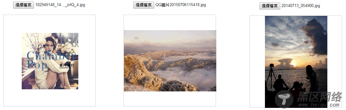 JavaScript+html5 canvas实现本地截图教程