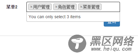 JS组件Bootstrap Select2使用方法详解