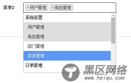 JS组件Bootstrap Select2使用方法详解