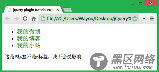 jQuery插件开发精品教程让你的jQuery提升一个台阶