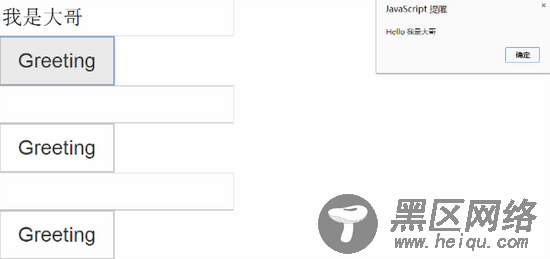 AngularJS入门心得之directive和controller通信过程