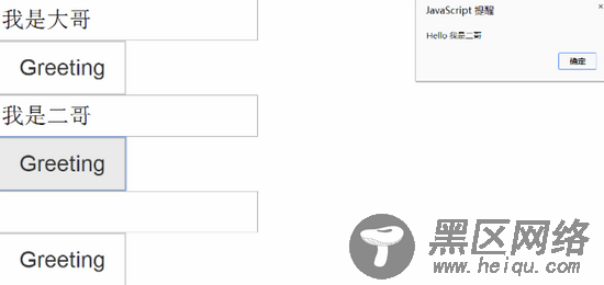 AngularJS入门心得之directive和controller通信过程