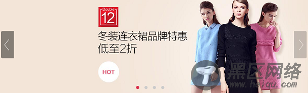 超赞的jQuery图片滑块动画特效代码汇总