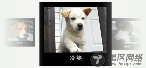 超赞的jQuery图片滑块动画特效代码汇总