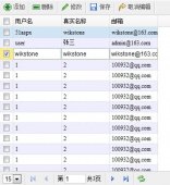 Jquery easyui开启行编辑模式增删改操作