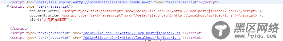 探析浏览器执行JavaScript脚本加载与代码执行顺序