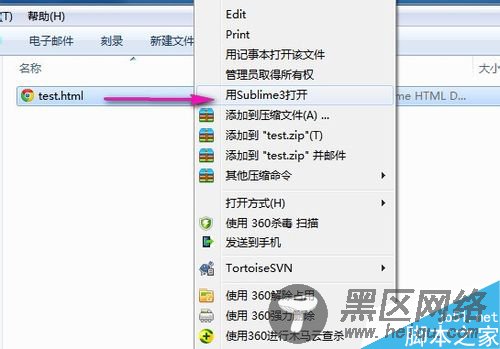 图解Sublime Text3使用技巧