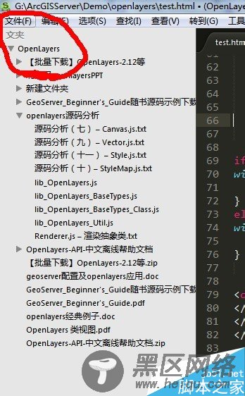 图解Sublime Text3使用技巧