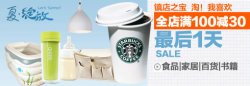 最简单的JavaScript图片轮播代码(两种方法)