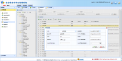 基于MVC4+EasyUI的Web开发框架形成之旅之界面控件的