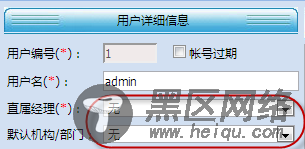 基于MVC4+EasyUI的Web开发框架形成之旅之界面控件的