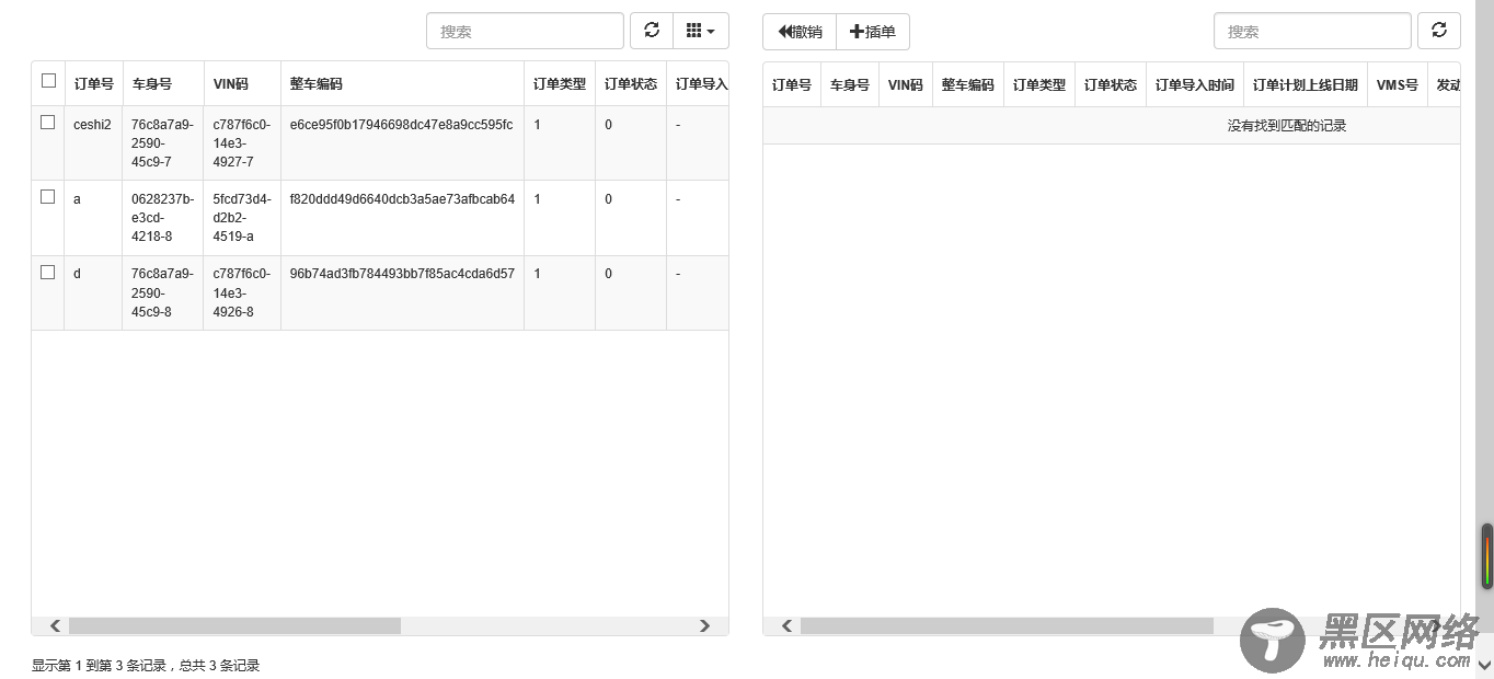 JS组件Bootstrap Table表格行拖拽效果实现代码