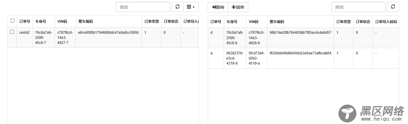 JS组件Bootstrap Table表格行拖拽效果实现代码