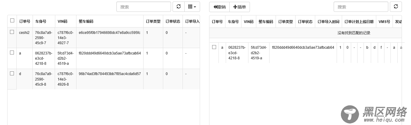 JS组件Bootstrap Table表格行拖拽效果实现代码
