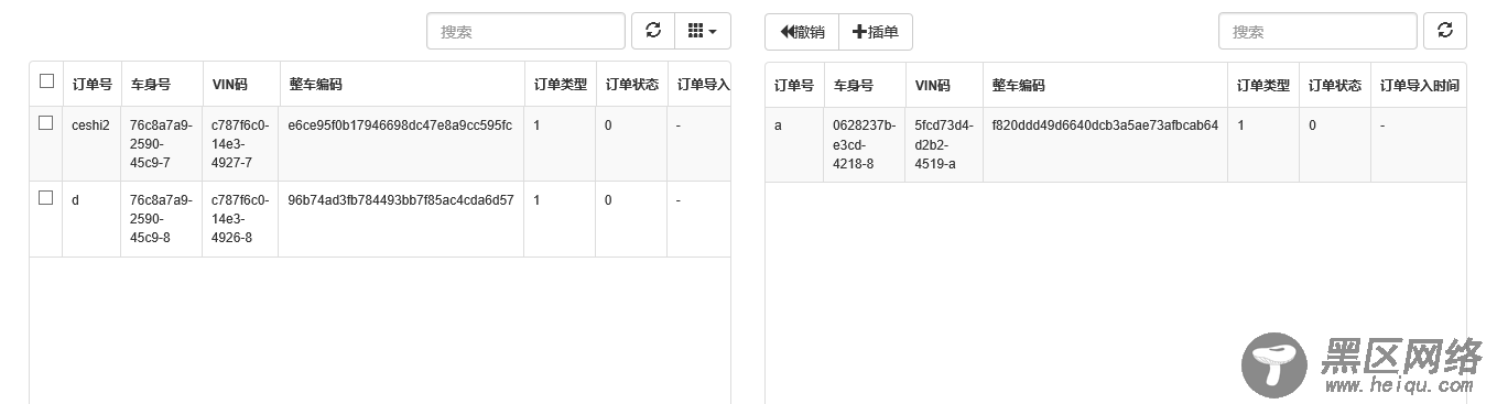 JS组件Bootstrap Table表格行拖拽效果实现代码