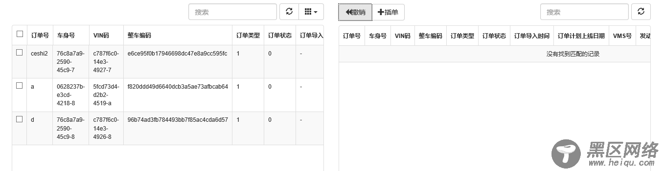 JS组件Bootstrap Table表格行拖拽效果实现代码