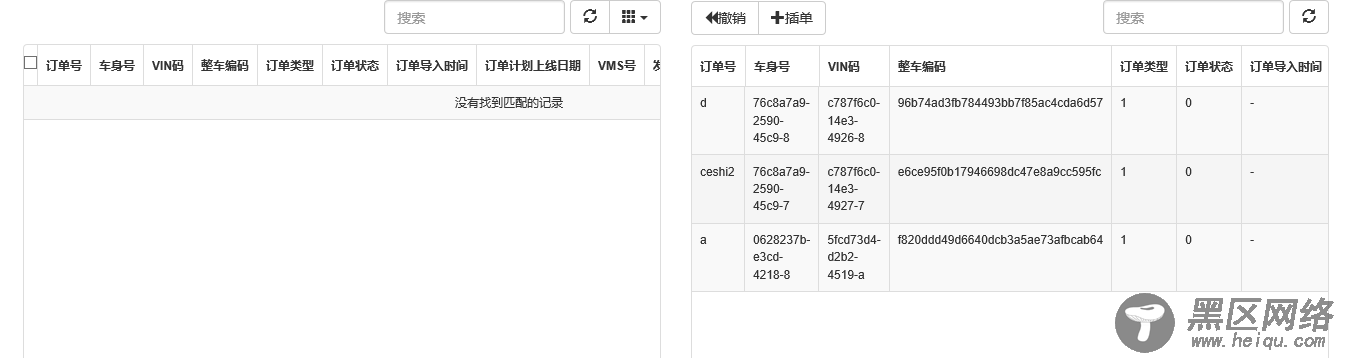 JS组件Bootstrap Table表格行拖拽效果实现代码