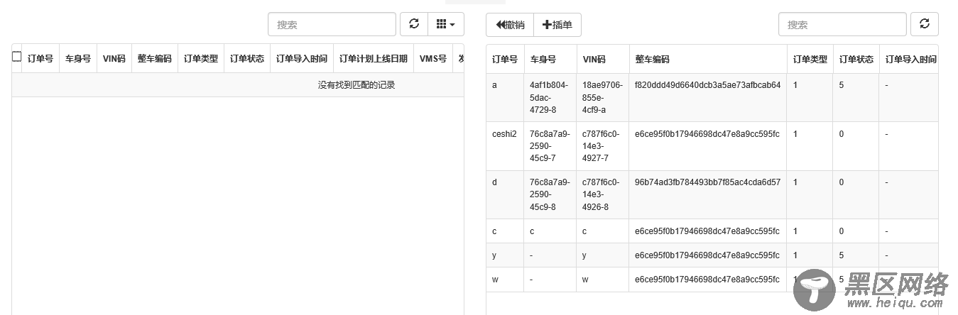 JS组件Bootstrap Table表格多行拖拽效果实现代码