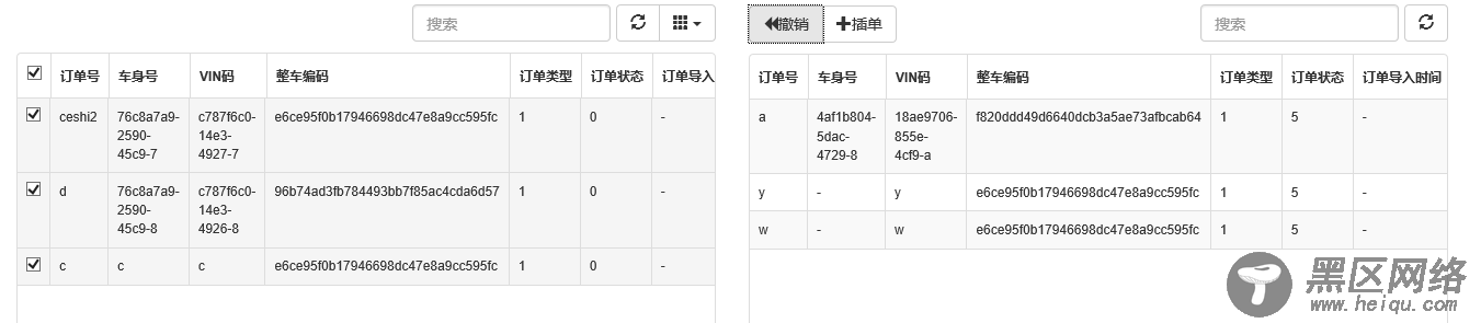 JS组件Bootstrap Table表格多行拖拽效果实现代码