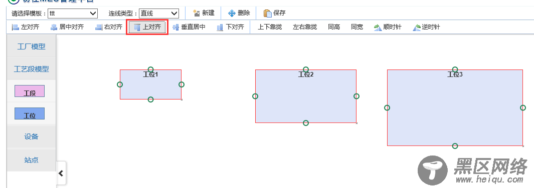 详解js中构造流程图的核心技术JsPlumb