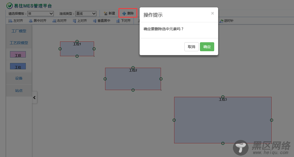 详解js中构造流程图的核心技术JsPlumb
