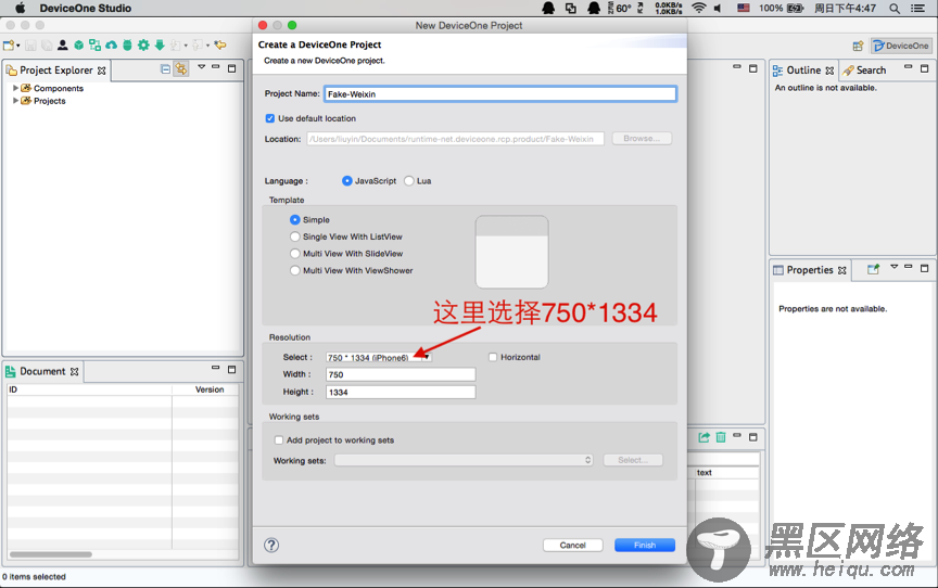JavaScript使用DeviceOne开发实战（三）仿微信应用