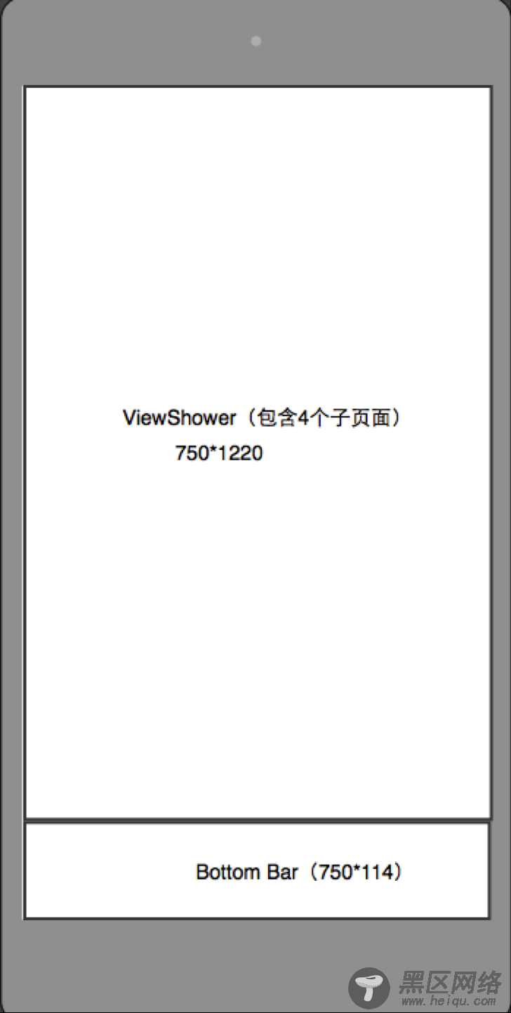 JavaScript使用DeviceOne开发实战（三）仿微信应用