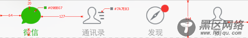 JavaScript使用DeviceOne开发实战（三）仿微信应用