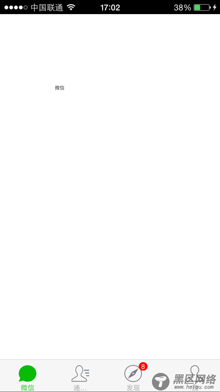 JavaScript使用DeviceOne开发实战（三）仿微信应用