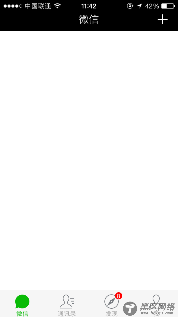 JavaScript使用DeviceOne开发实战（三）仿微信应用