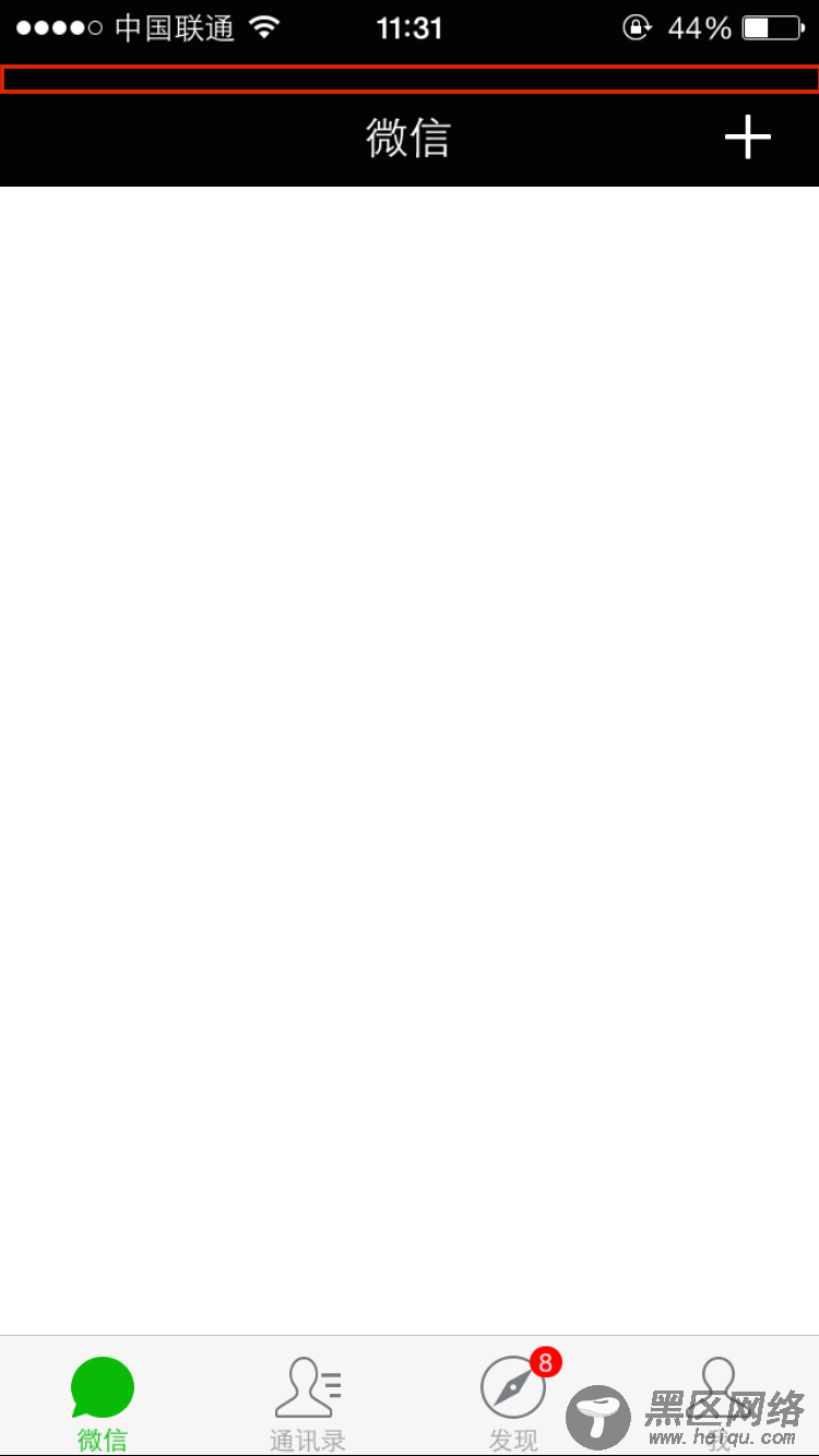 JavaScript使用DeviceOne开发实战（三）仿微信应用