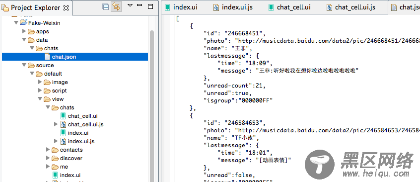 JavaScript使用DeviceOne开发实战（三）仿微信应用
