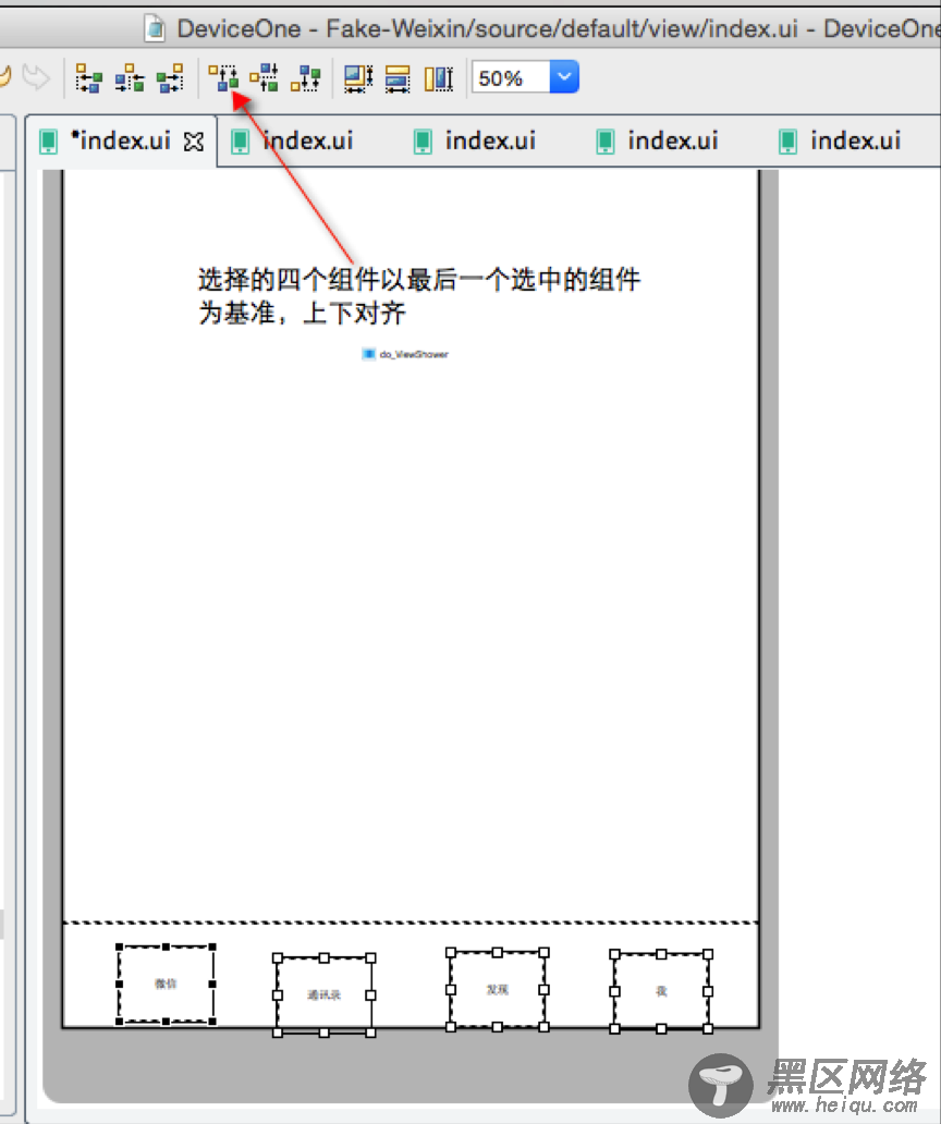 JavaScript使用DeviceOne开发实战（三）仿微信应用