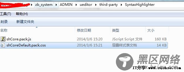 blog SyntaxHighlighter 长代码无法换行解决办法(基于