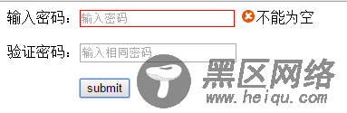 javascript实现密码验证