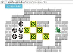 JavaScript编写推箱子游戏
