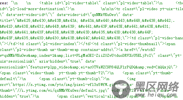 nodejs爬虫抓取数据之编码问题