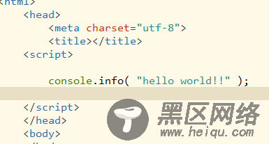 javascript控制台详解