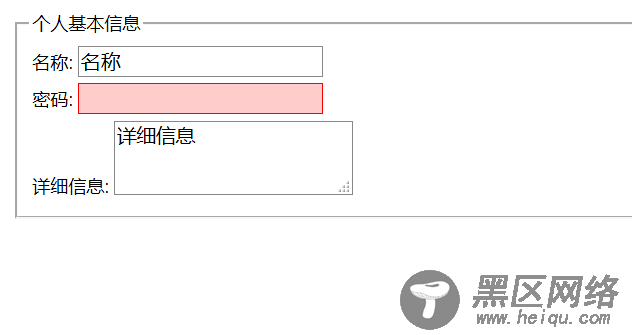 JQuery操作textarea,input,select,checkbox方法