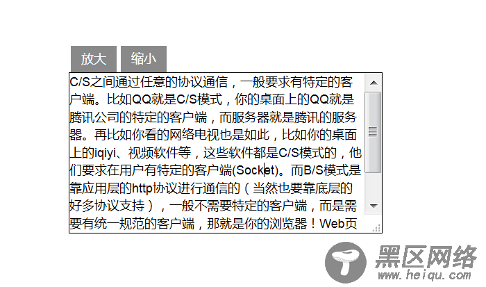 JQuery操作textarea,input,select,checkbox方法