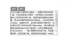 JQuery操作textarea,input,select,checkbox方法