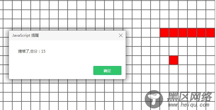 js贪吃蛇网页版游戏特效代码分享（挑战十关）