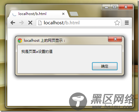 QQ截图20130613230631