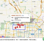 百度地图API之本地搜索与范围搜索