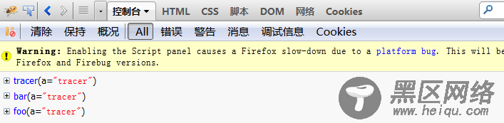 使用console进行性能测试