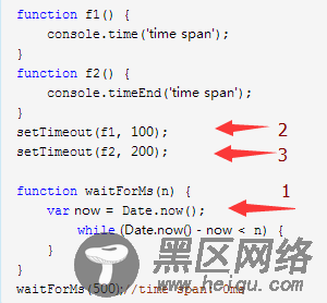 使用console进行性能测试